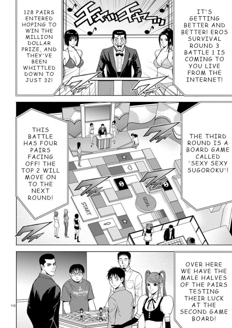 Eros Survival Chapter 7 Page 4