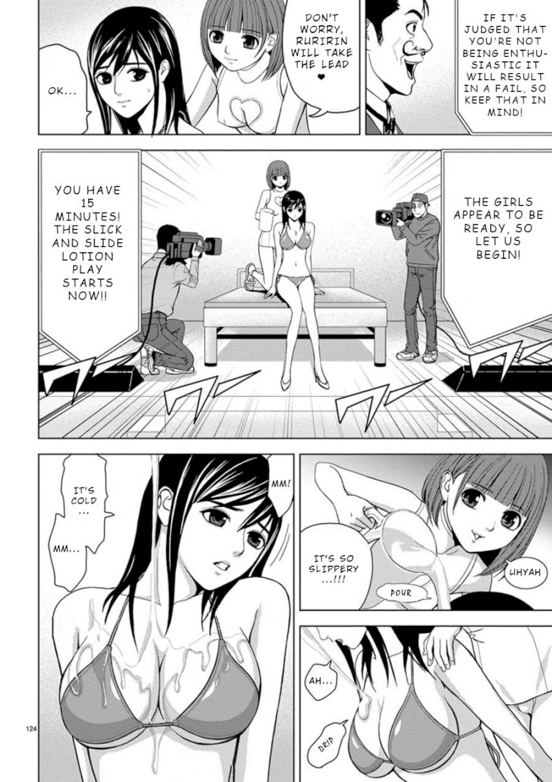 Eros Survival Chapter 8 Page 2