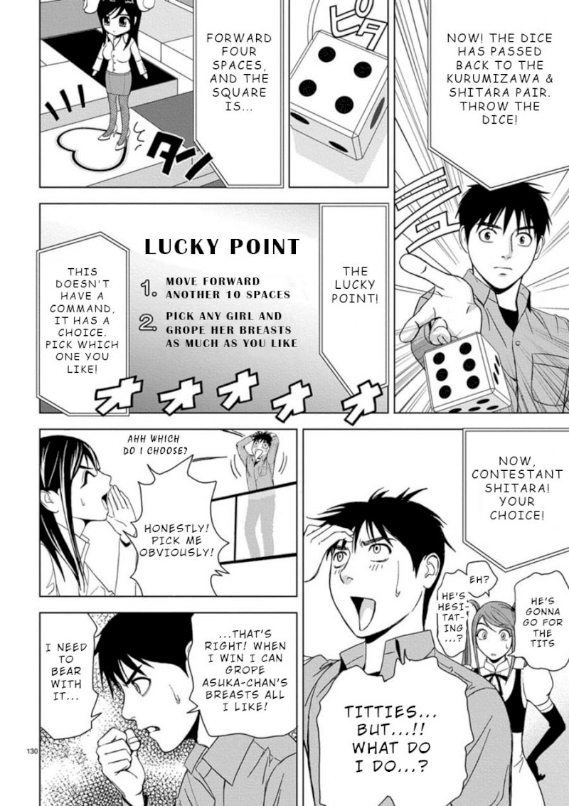 Eros Survival Chapter 8 Page 8