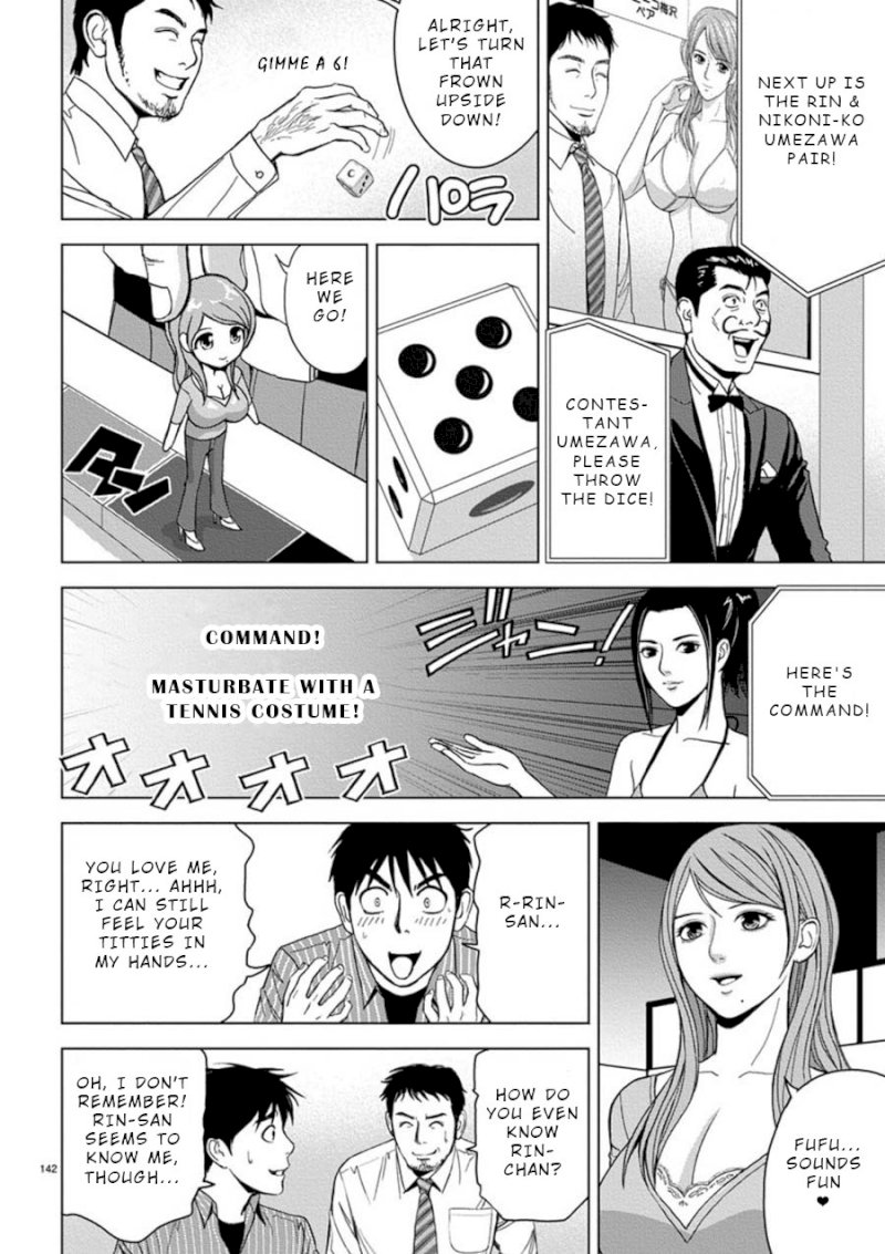 Eros Survival Chapter 9 Page 8