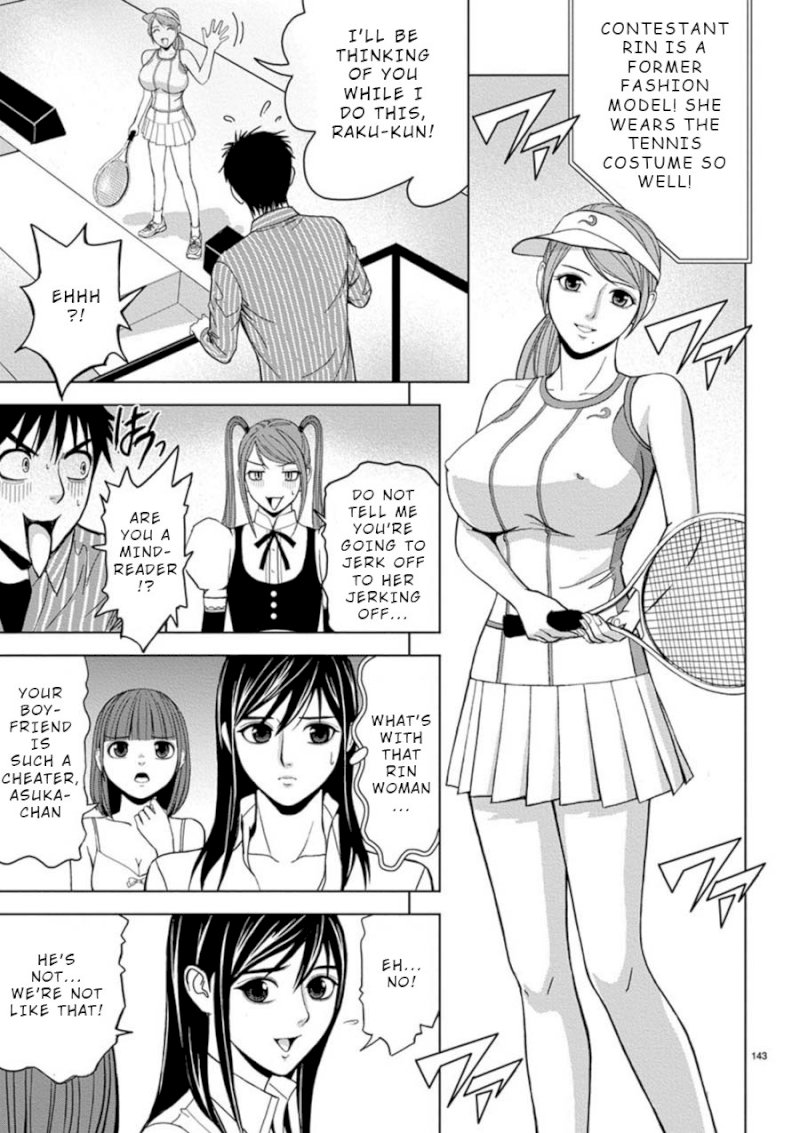 Eros Survival Chapter 9 Page 9