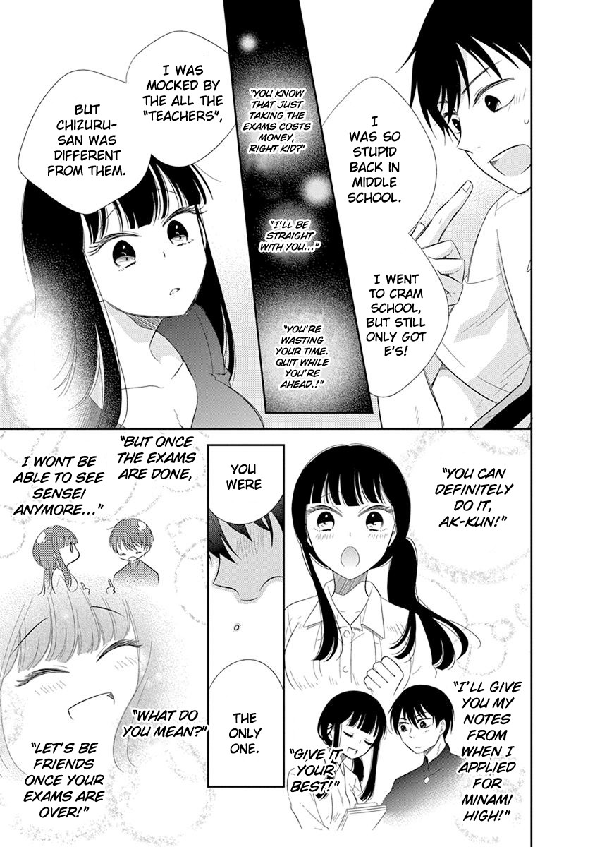 Midara na Kimi ni Kamaretai Chapter 1 Page 11