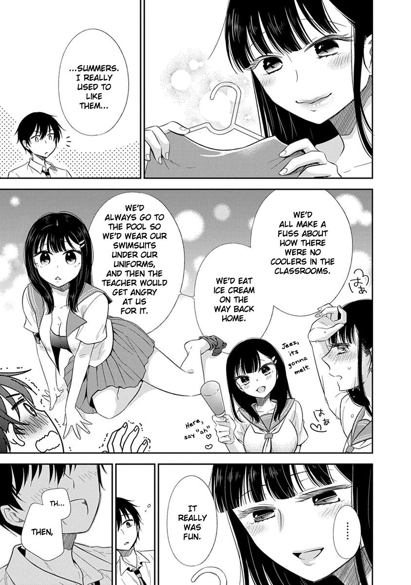 Midara na Kimi ni Kamaretai Chapter 1 Page 17
