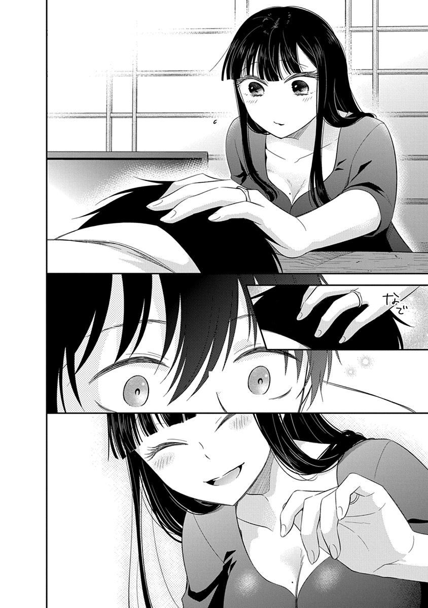 Midara na Kimi ni Kamaretai Chapter 1 Page 22