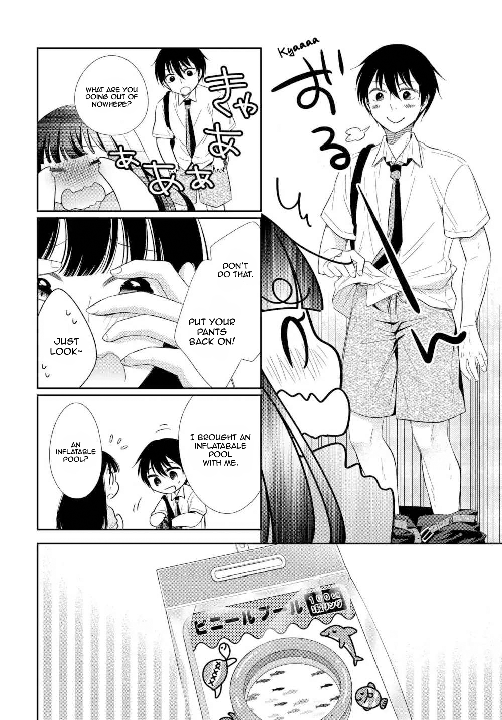 Midara na Kimi ni Kamaretai Chapter 2 Page 11