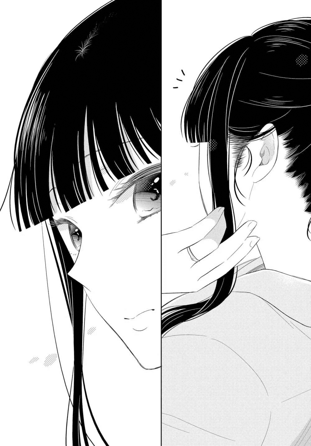 Midara na Kimi ni Kamaretai Chapter 2 Page 19