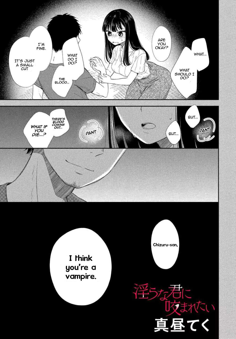 Midara na Kimi ni Kamaretai Chapter 2 Page 2