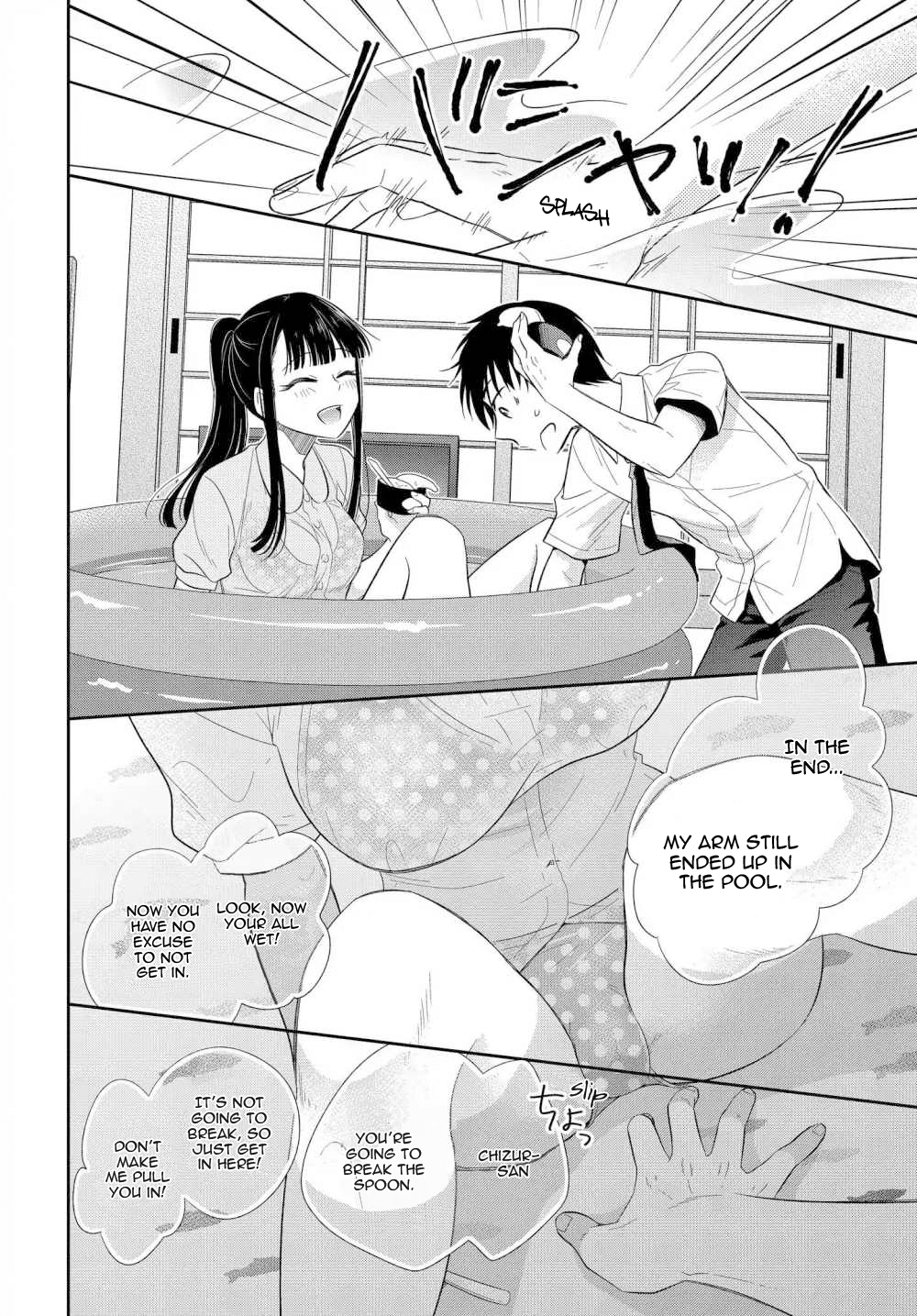 Midara na Kimi ni Kamaretai Chapter 2 Page 25