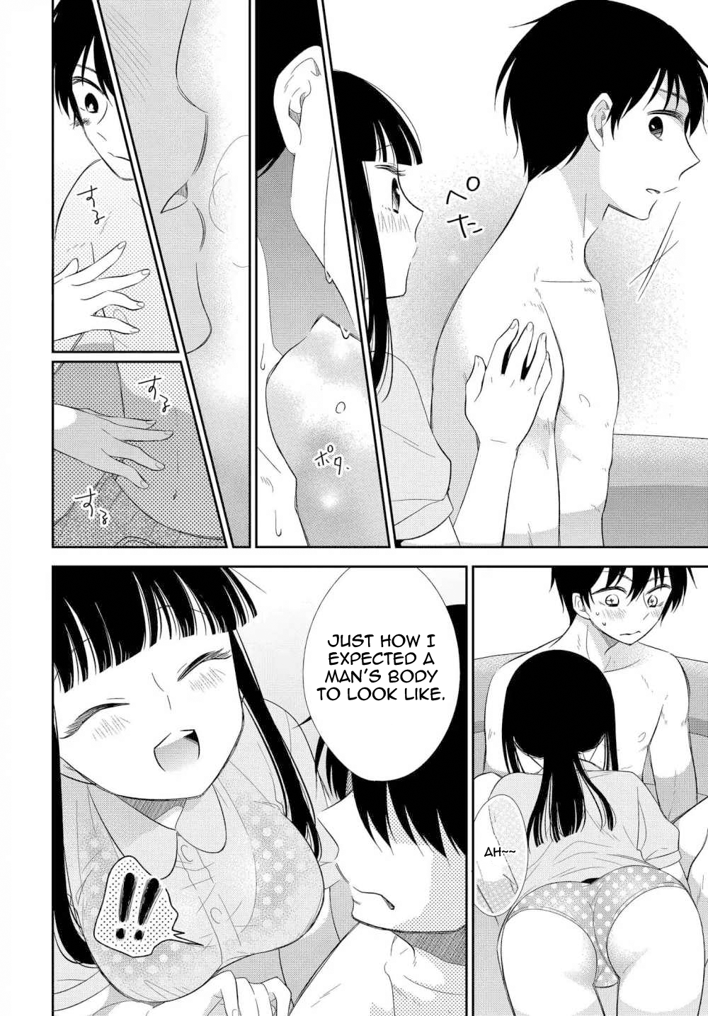 Midara na Kimi ni Kamaretai Chapter 2 Page 27