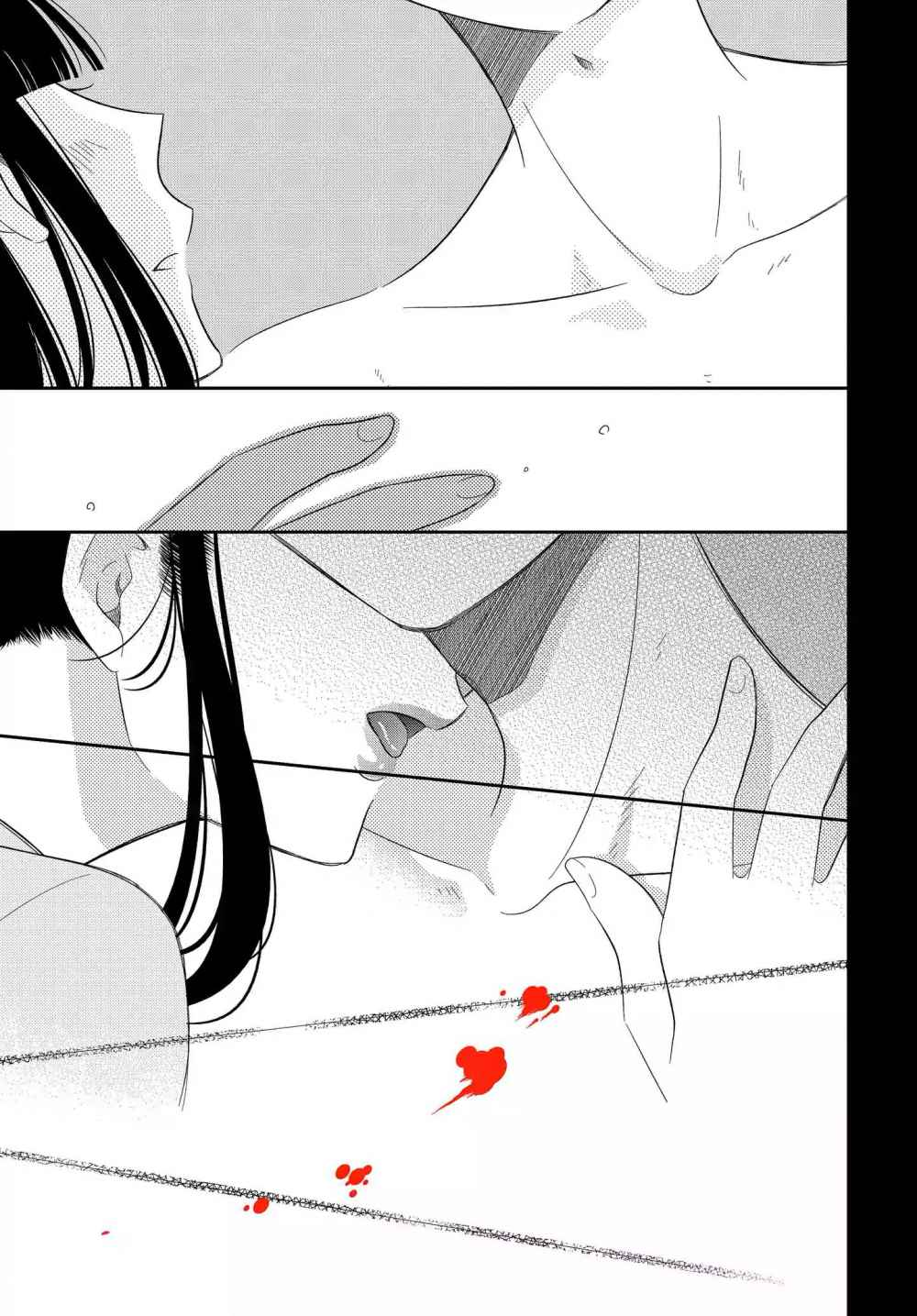 Midara na Kimi ni Kamaretai Chapter 2 Page 32