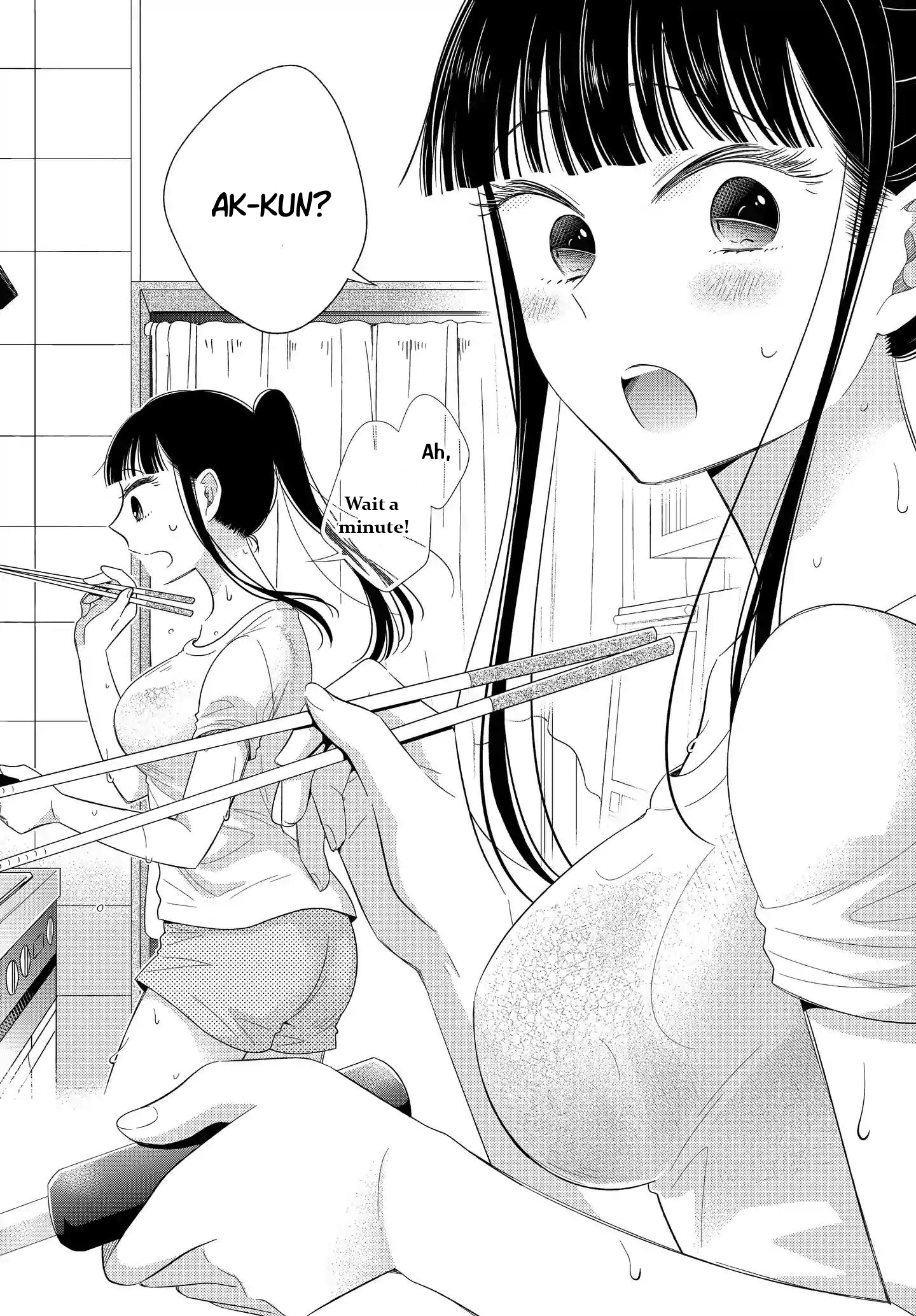Midara na Kimi ni Kamaretai Chapter 3 Page 18