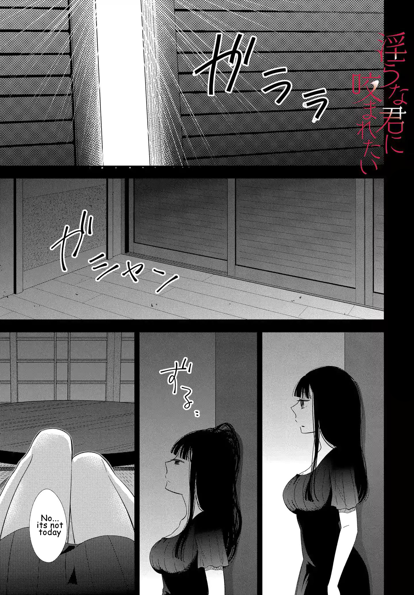 Midara na Kimi ni Kamaretai Chapter 4 Page 1
