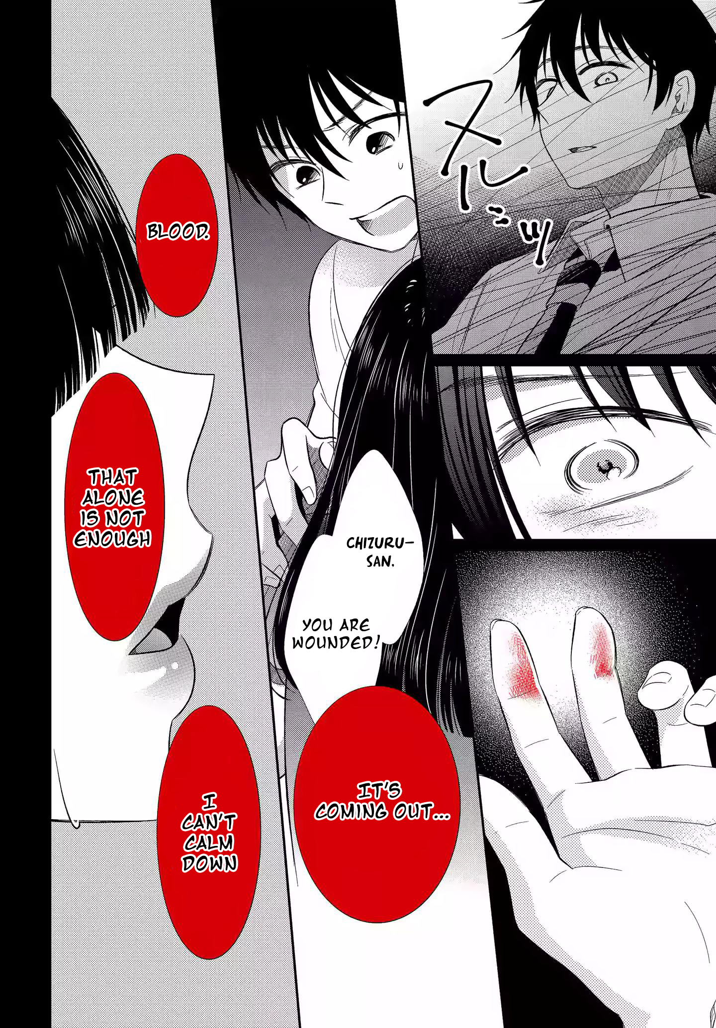 Midara na Kimi ni Kamaretai Chapter 4 Page 12