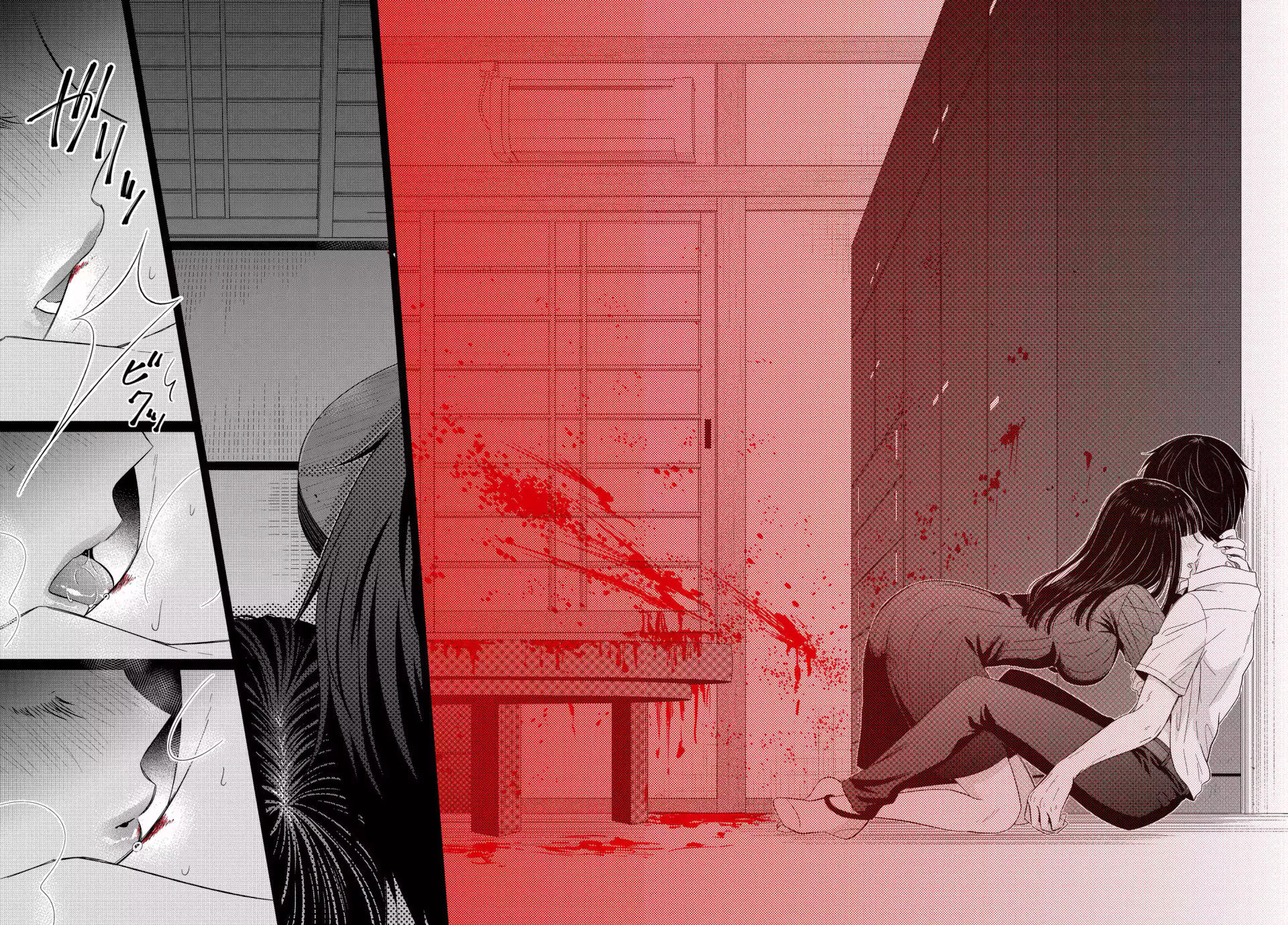 Midara na Kimi ni Kamaretai Chapter 4 Page 14