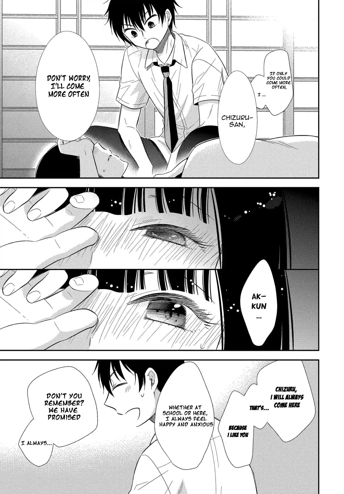 Midara na Kimi ni Kamaretai Chapter 4 Page 22