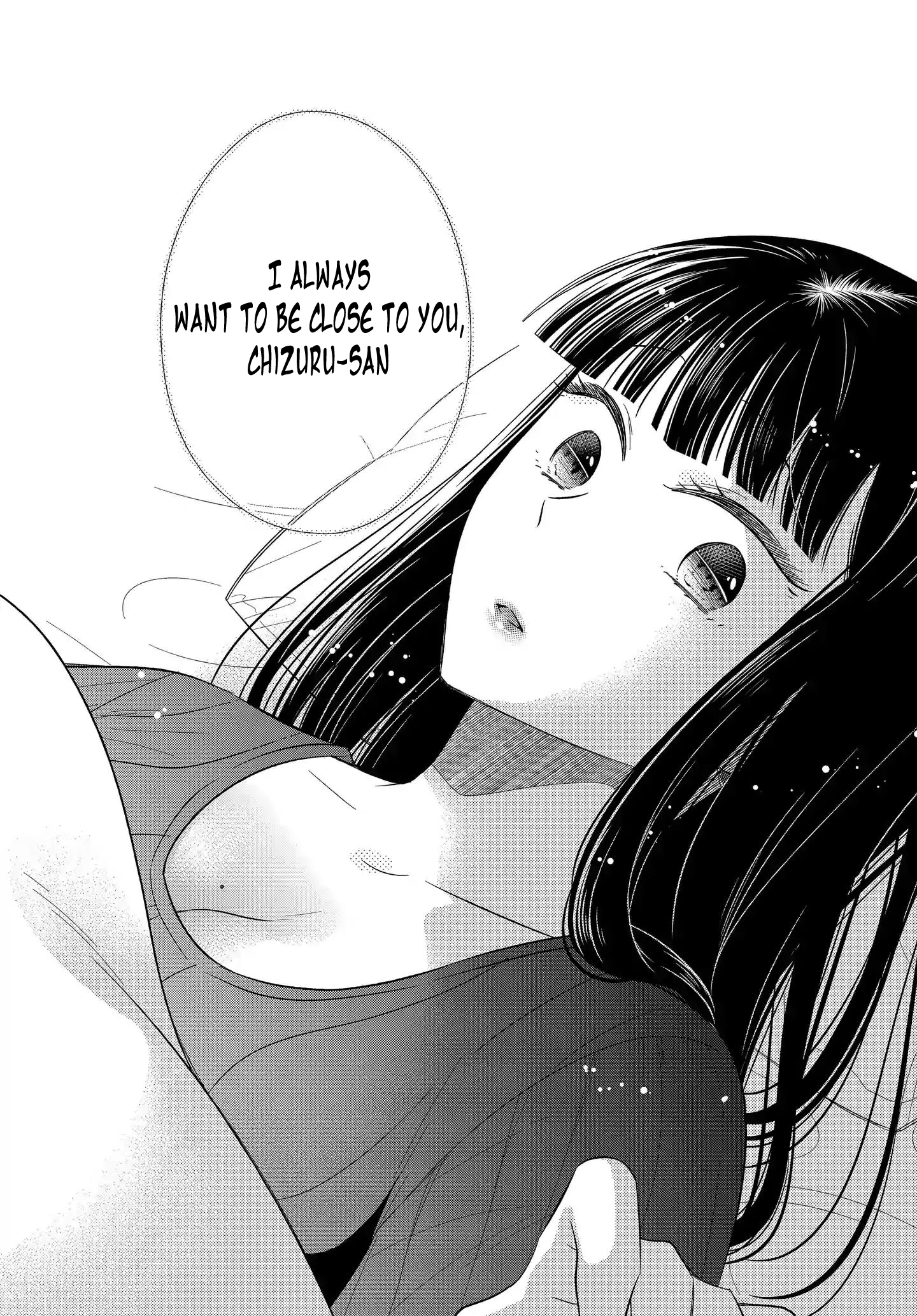 Midara na Kimi ni Kamaretai Chapter 4 Page 23