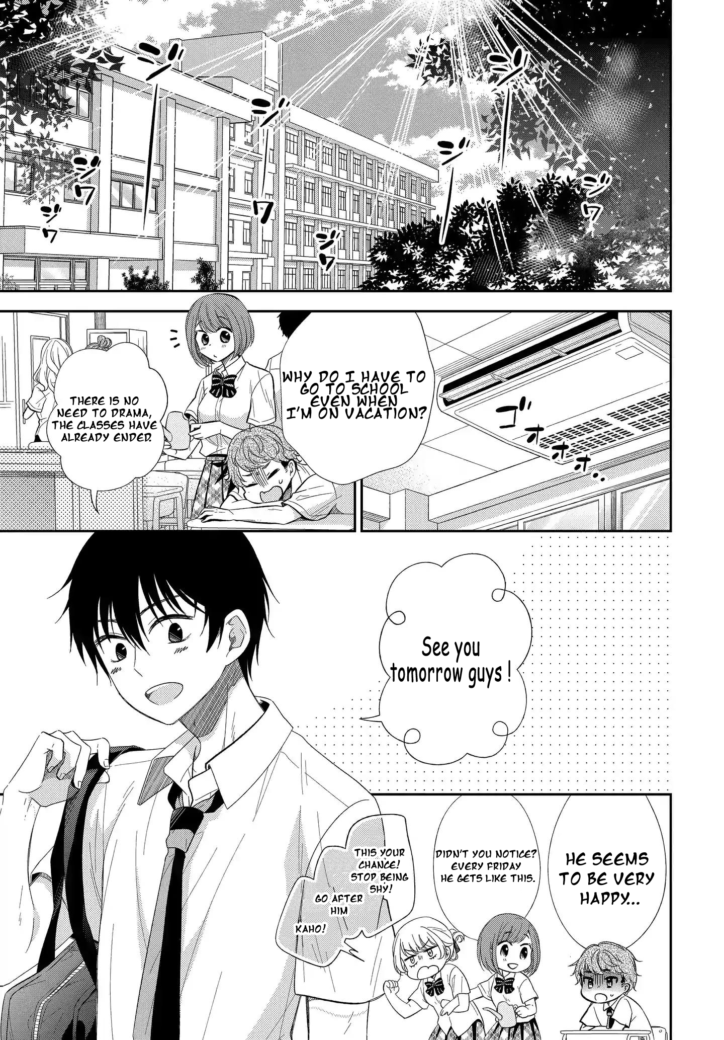 Midara na Kimi ni Kamaretai Chapter 4 Page 3