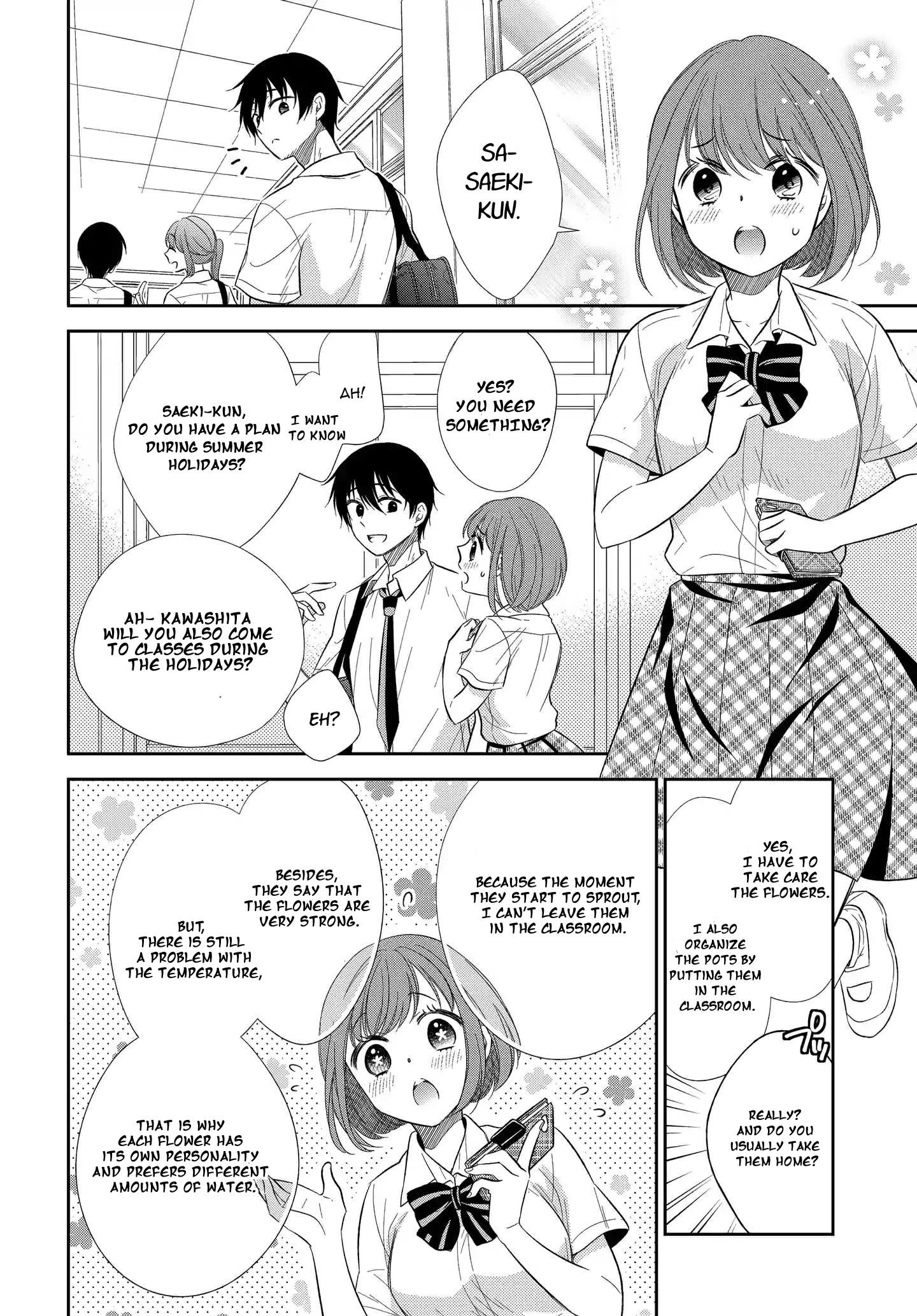 Midara na Kimi ni Kamaretai Chapter 4 Page 4