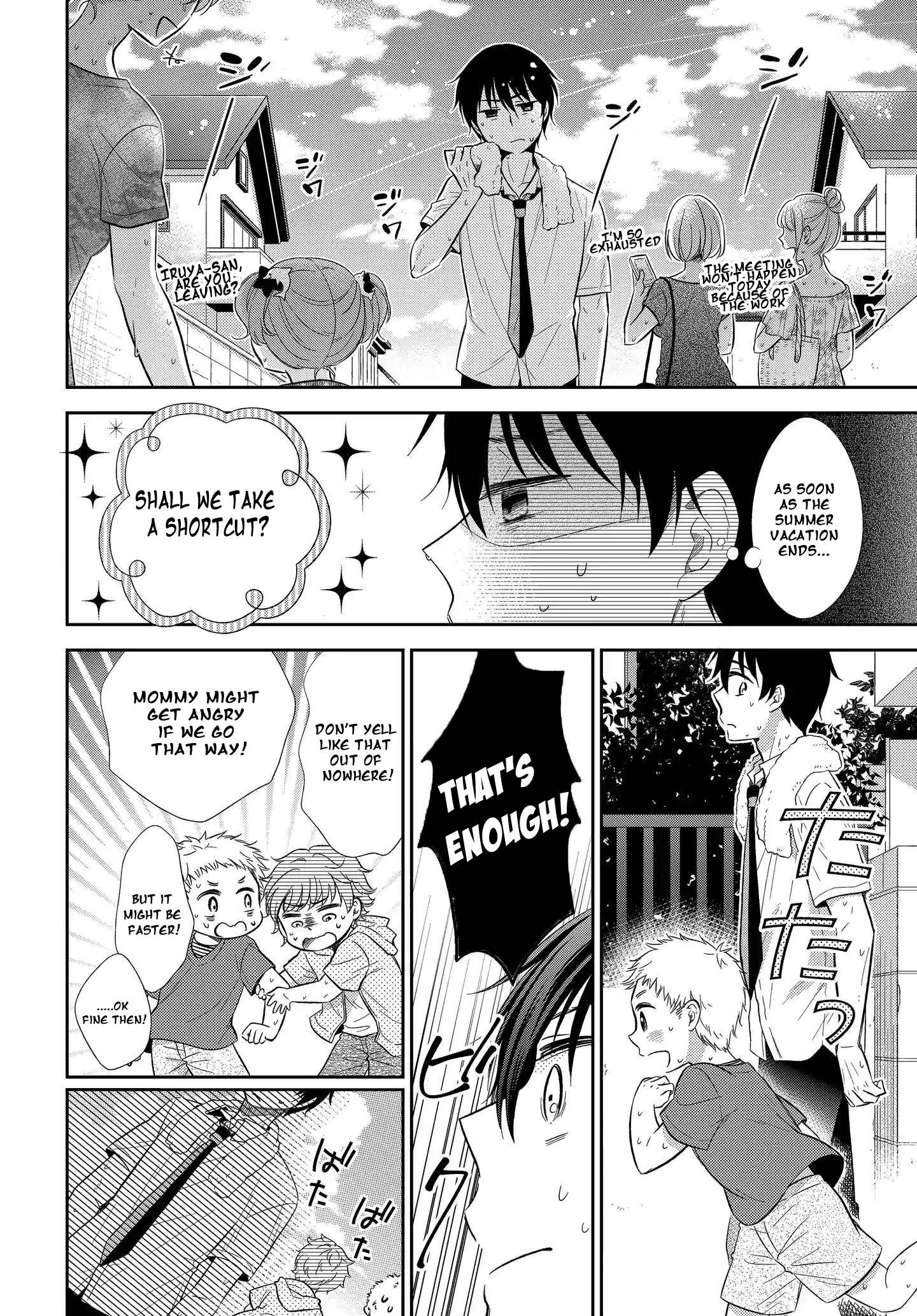 Midara na Kimi ni Kamaretai Chapter 4 Page 6
