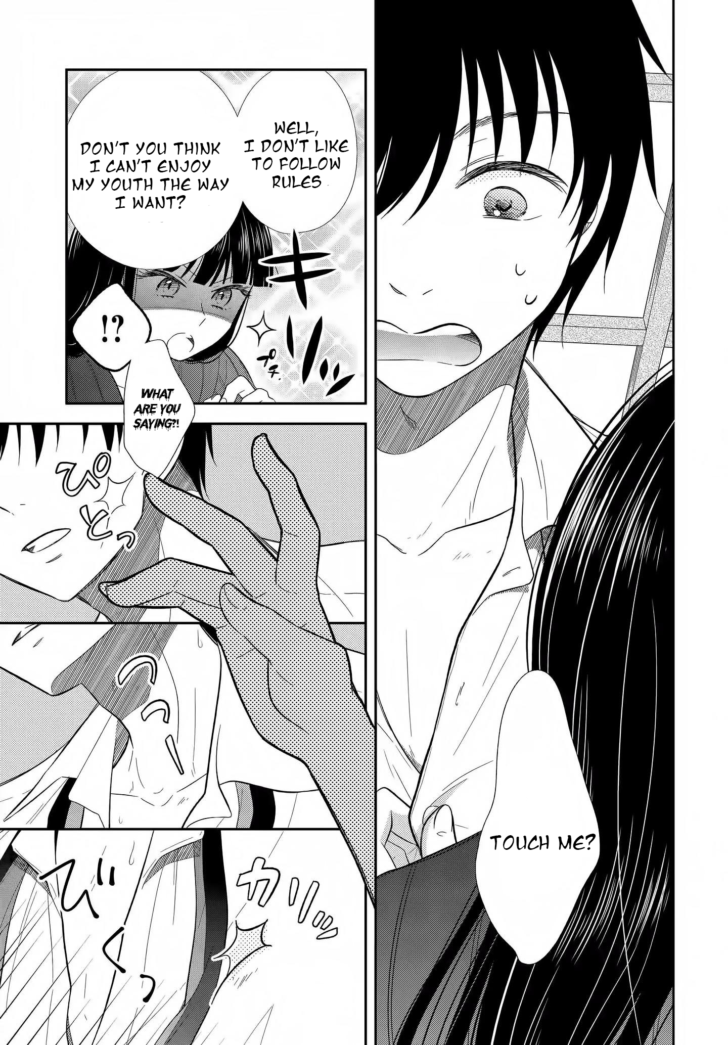 Midara na Kimi ni Kamaretai Chapter 5 Page 13