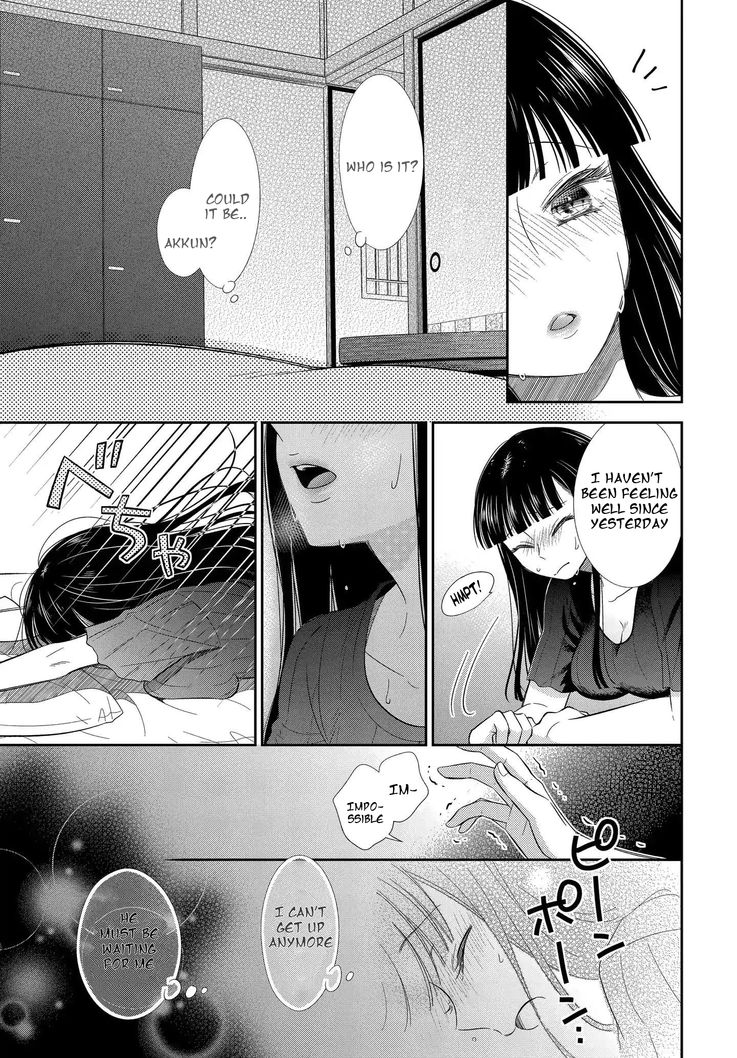 Midara na Kimi ni Kamaretai Chapter 5 Page 3