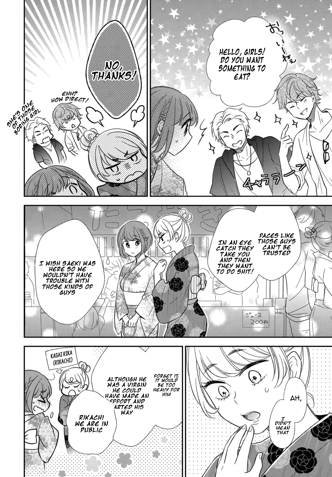 Midara na Kimi ni Kamaretai Chapter 6 Page 24