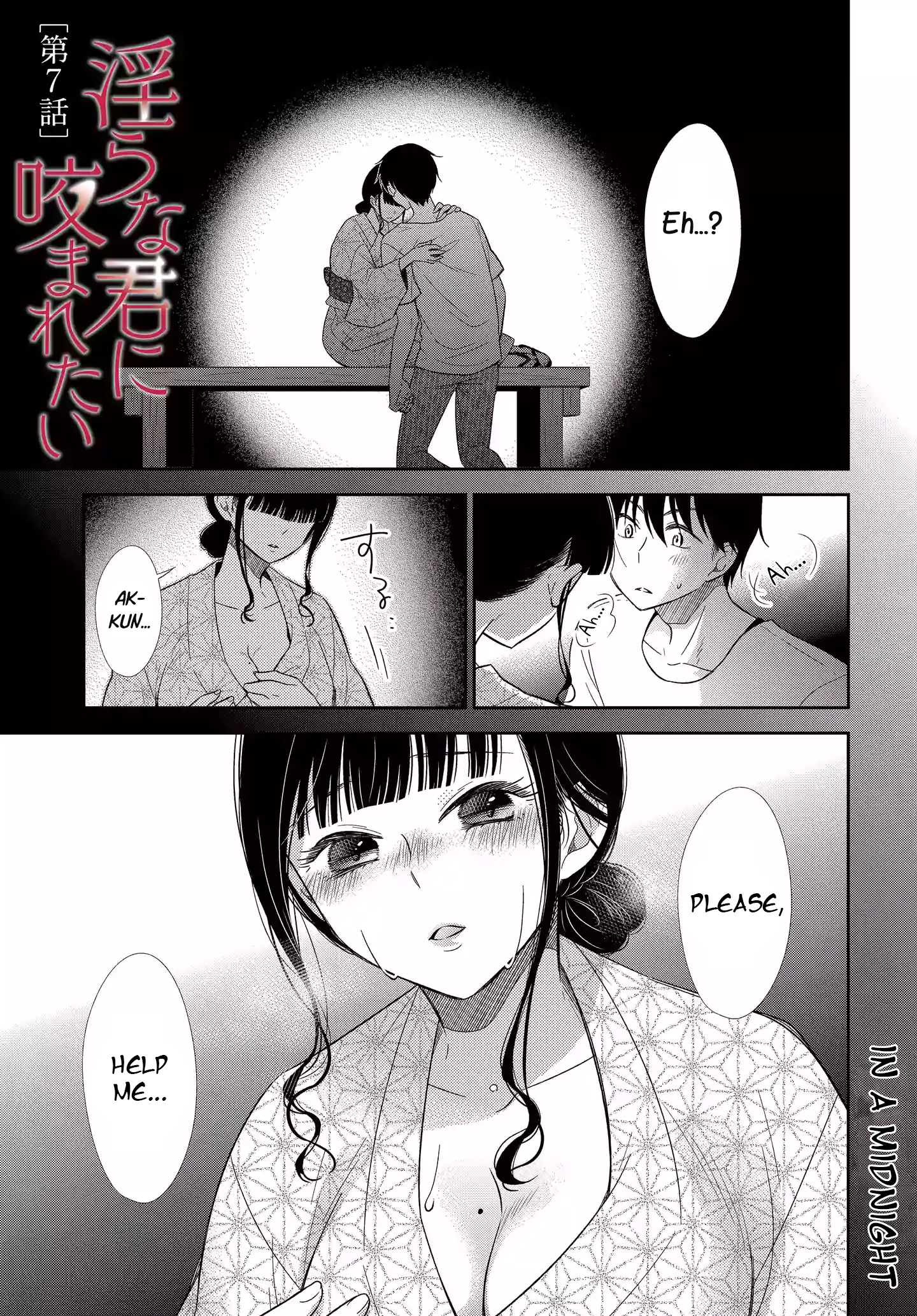 Midara na Kimi ni Kamaretai Chapter 7 Page 1