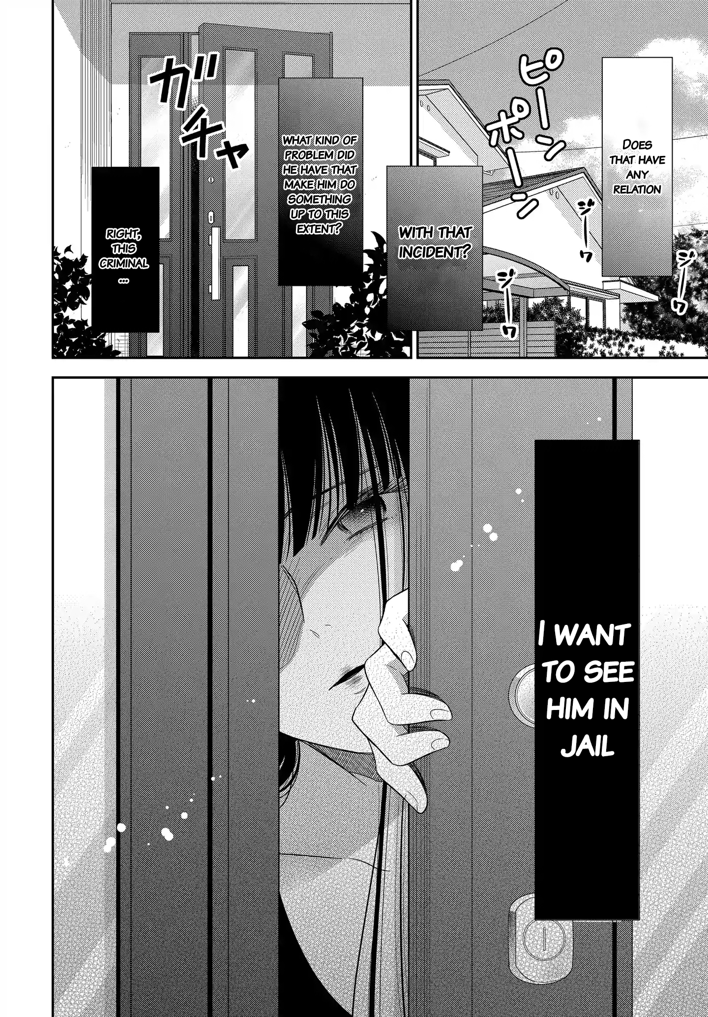 Midara na Kimi ni Kamaretai Chapter 7 Page 20