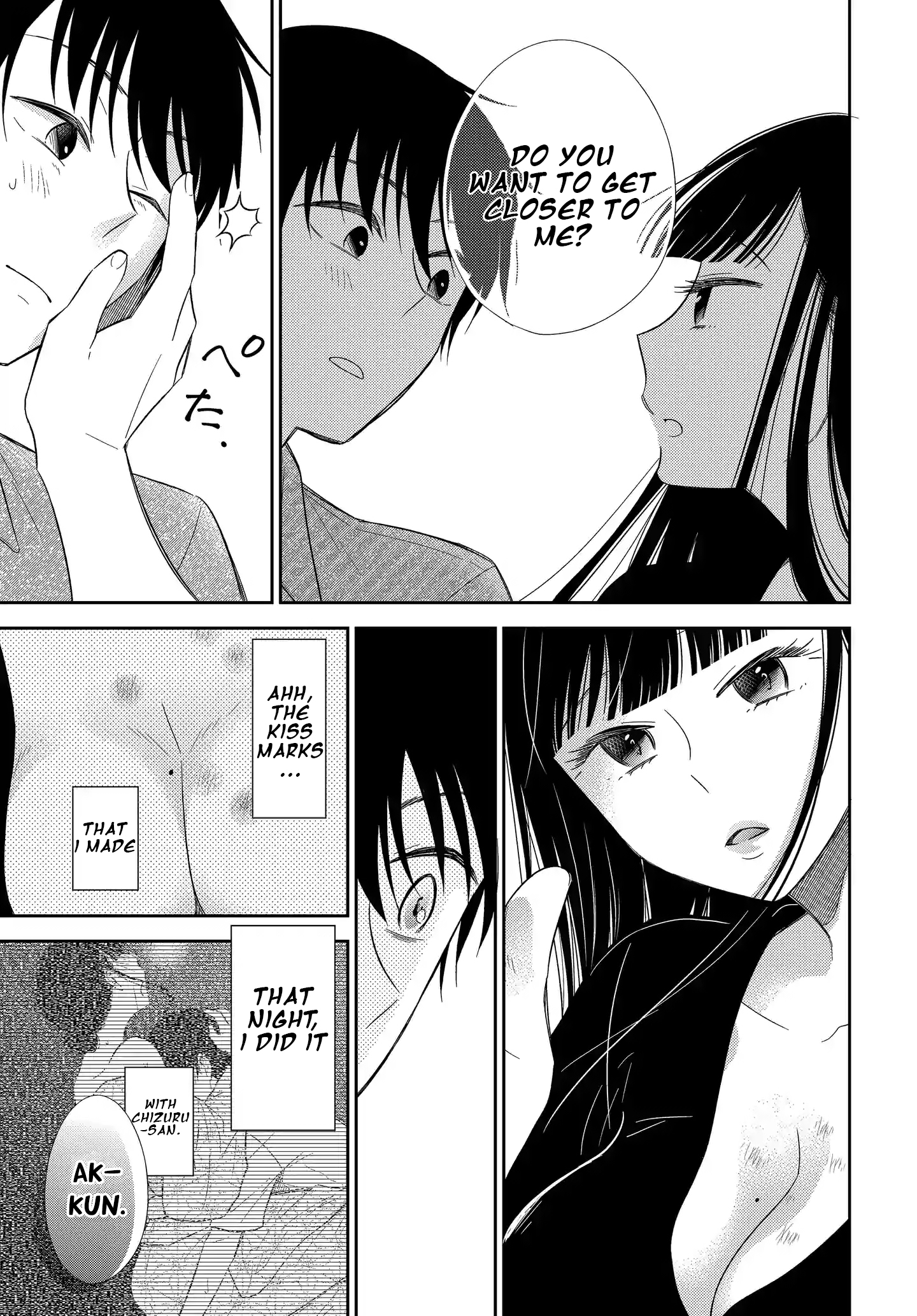 Midara na Kimi ni Kamaretai Chapter 7 Page 29