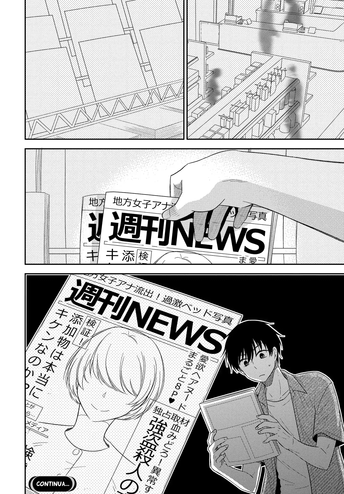 Midara na Kimi ni Kamaretai Chapter 7 Page 34