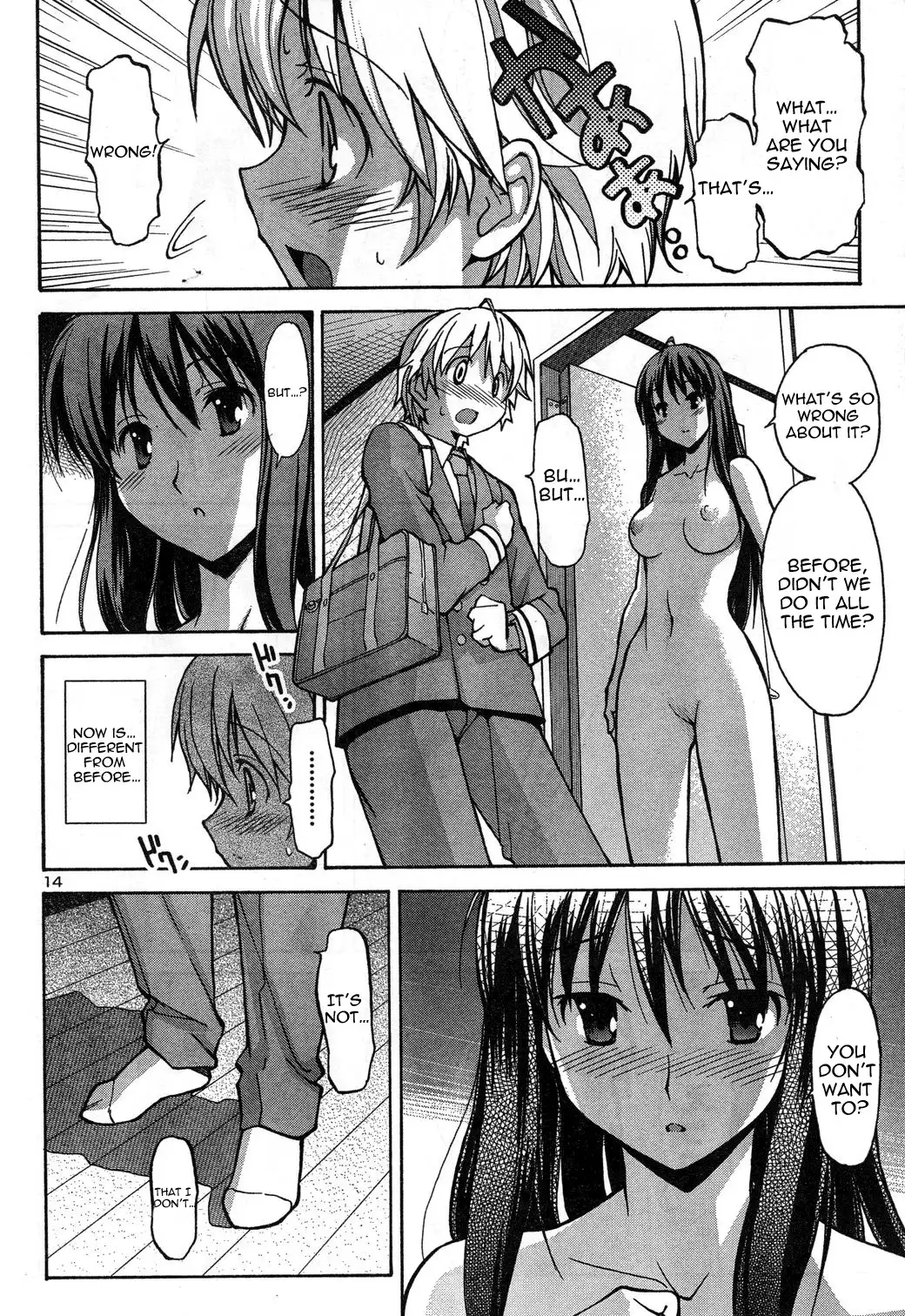 Aki Sora Chapter 1 Page 17