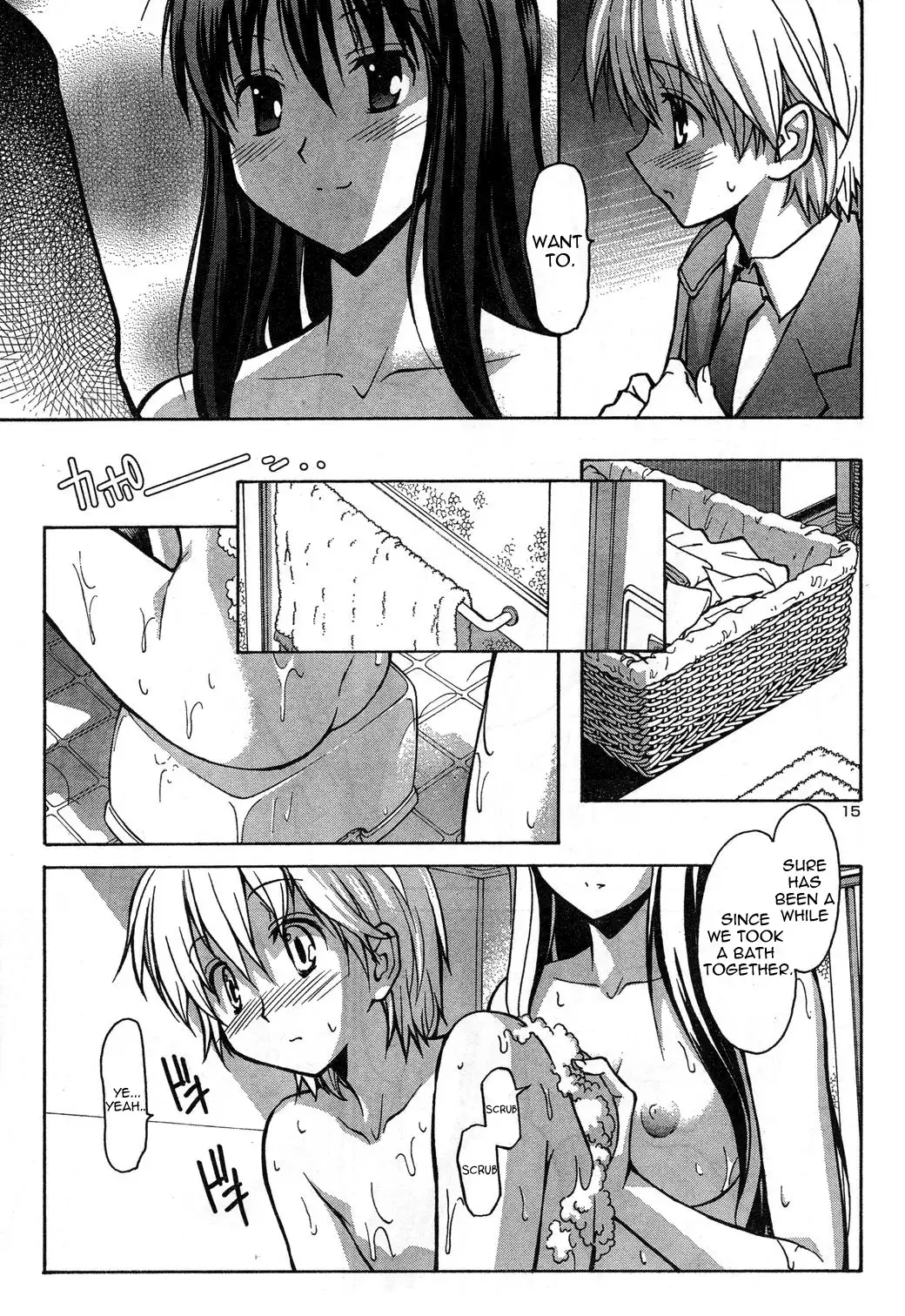 Aki Sora Chapter 1 Page 18