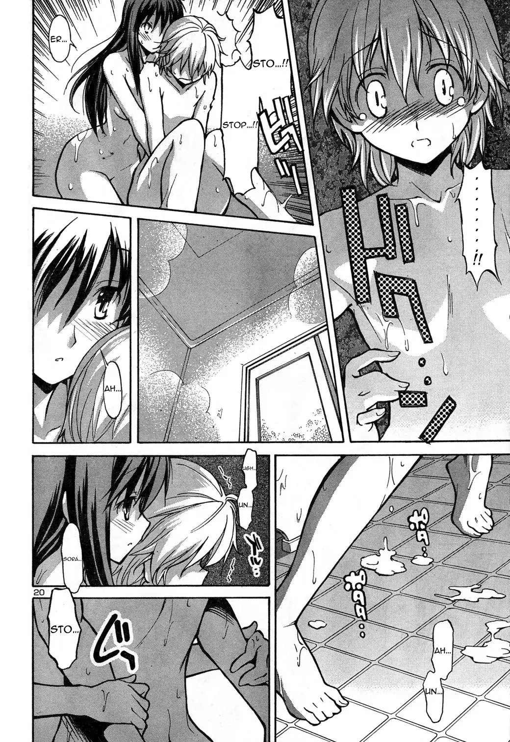 Aki Sora Chapter 1 Page 23