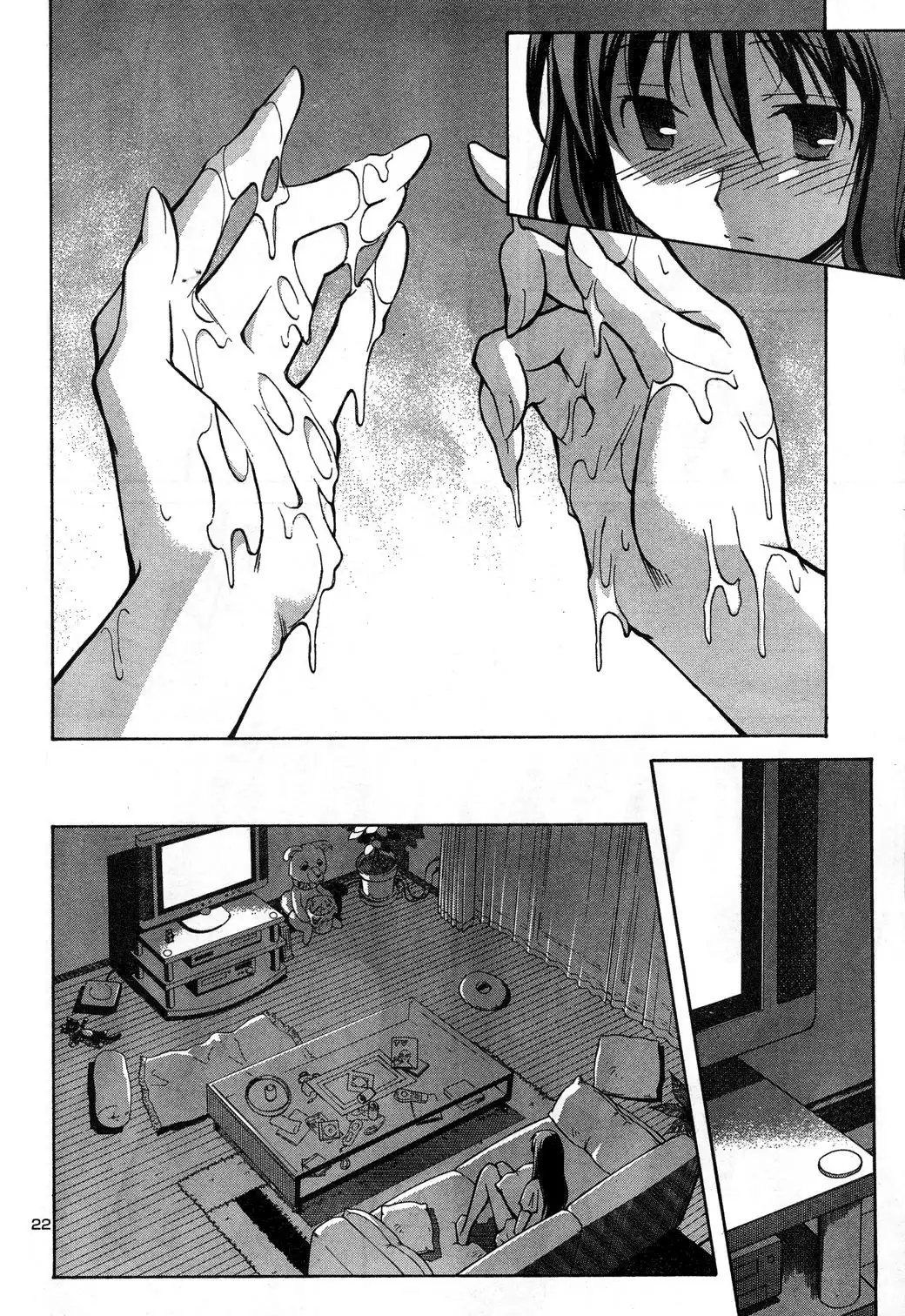 Aki Sora Chapter 1 Page 25