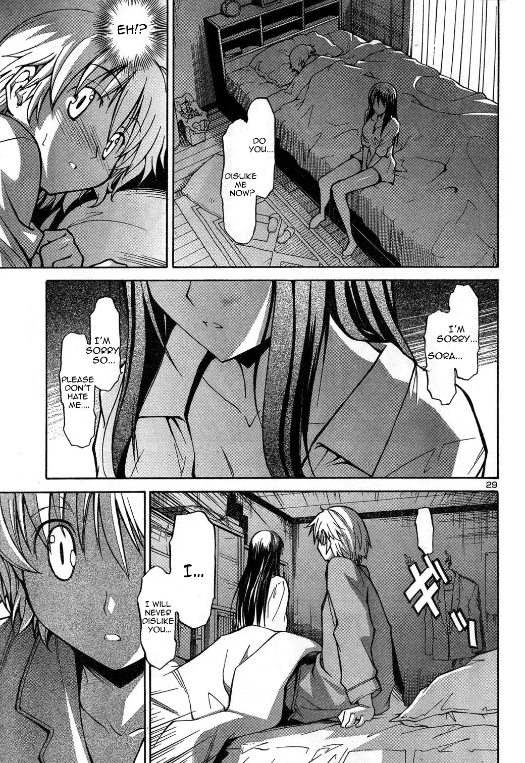 Aki Sora Chapter 1 Page 32