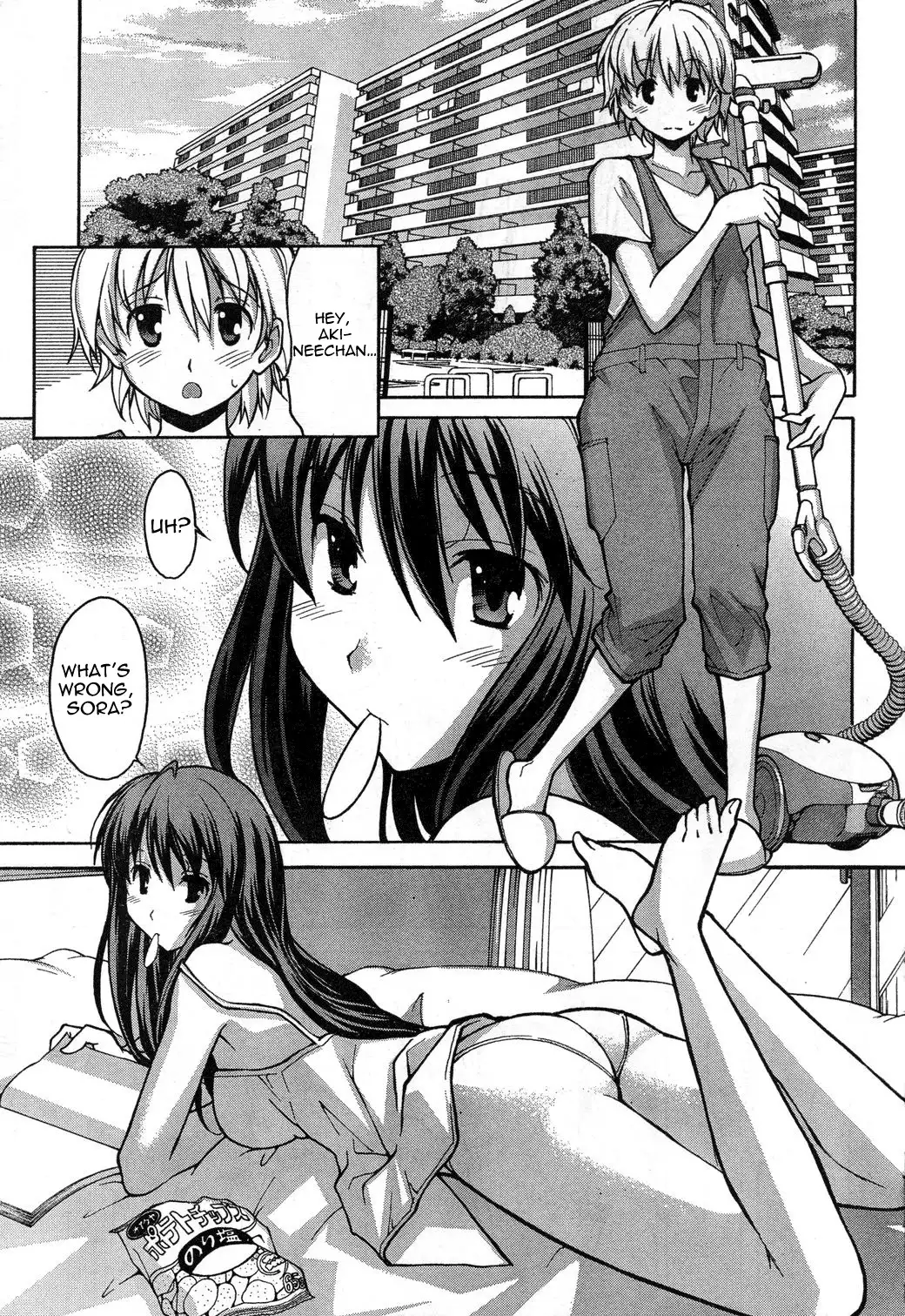 Aki Sora Chapter 1 Page 4