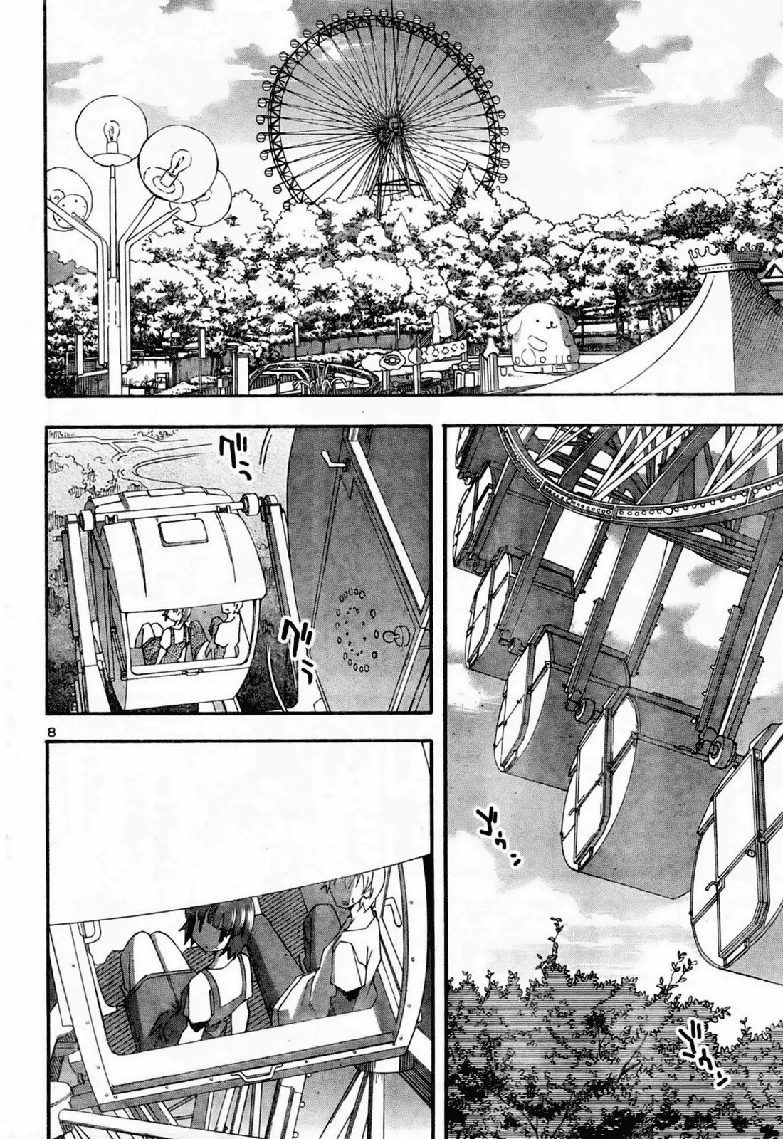 Aki Sora Chapter 10 Page 10