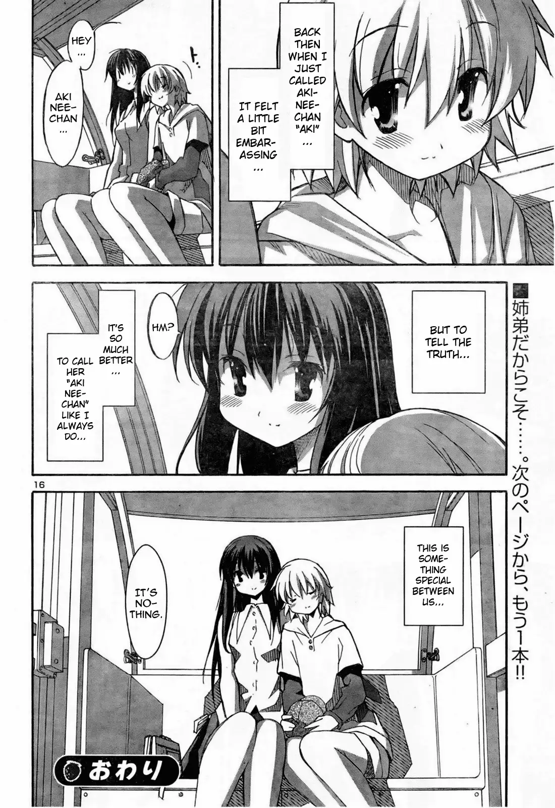 Aki Sora Chapter 10 Page 18