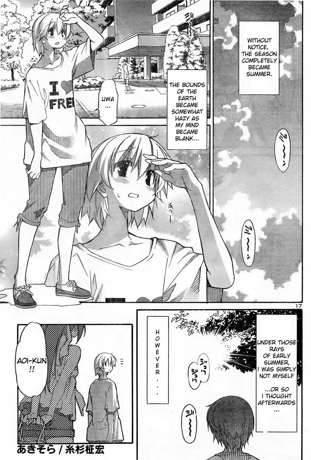 Aki Sora Chapter 11 Page 1