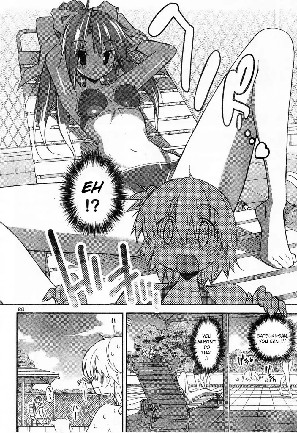 Aki Sora Chapter 11 Page 11
