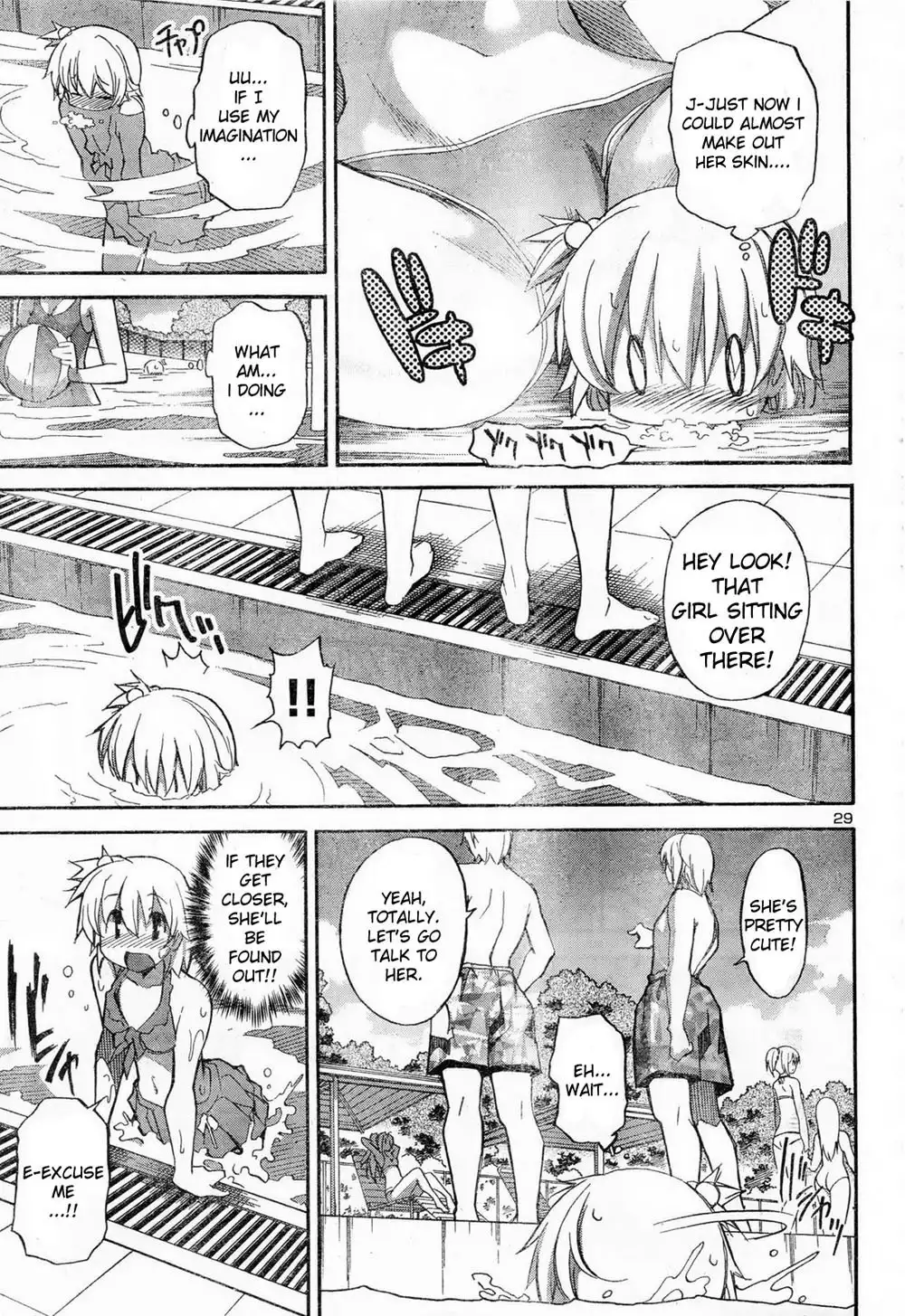 Aki Sora Chapter 11 Page 12