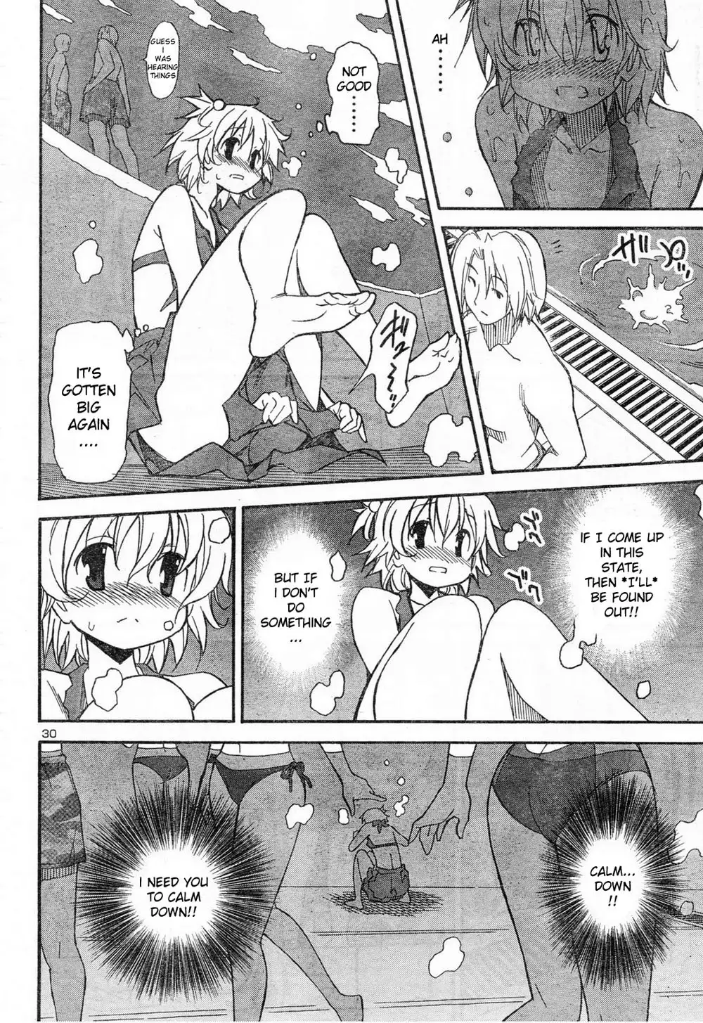 Aki Sora Chapter 11 Page 13