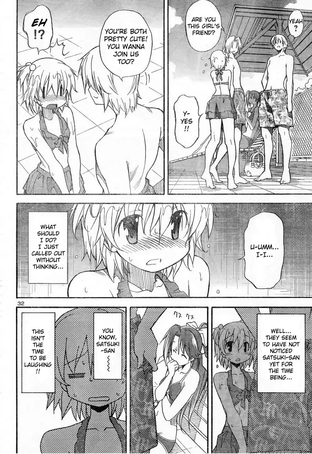 Aki Sora Chapter 11 Page 15