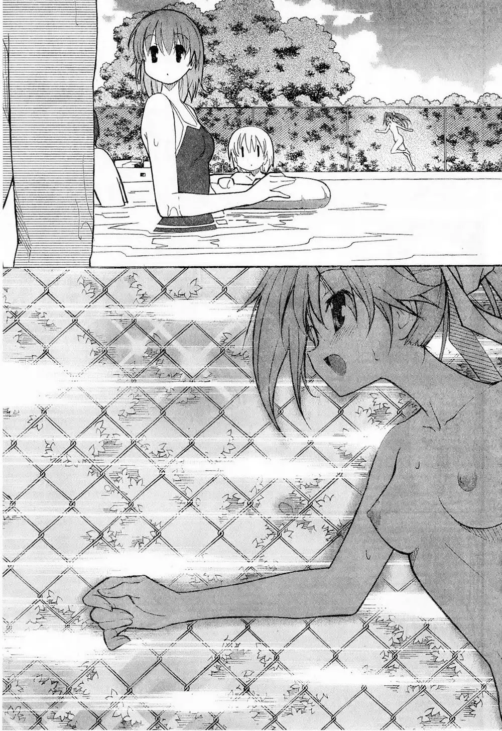 Aki Sora Chapter 11 Page 24