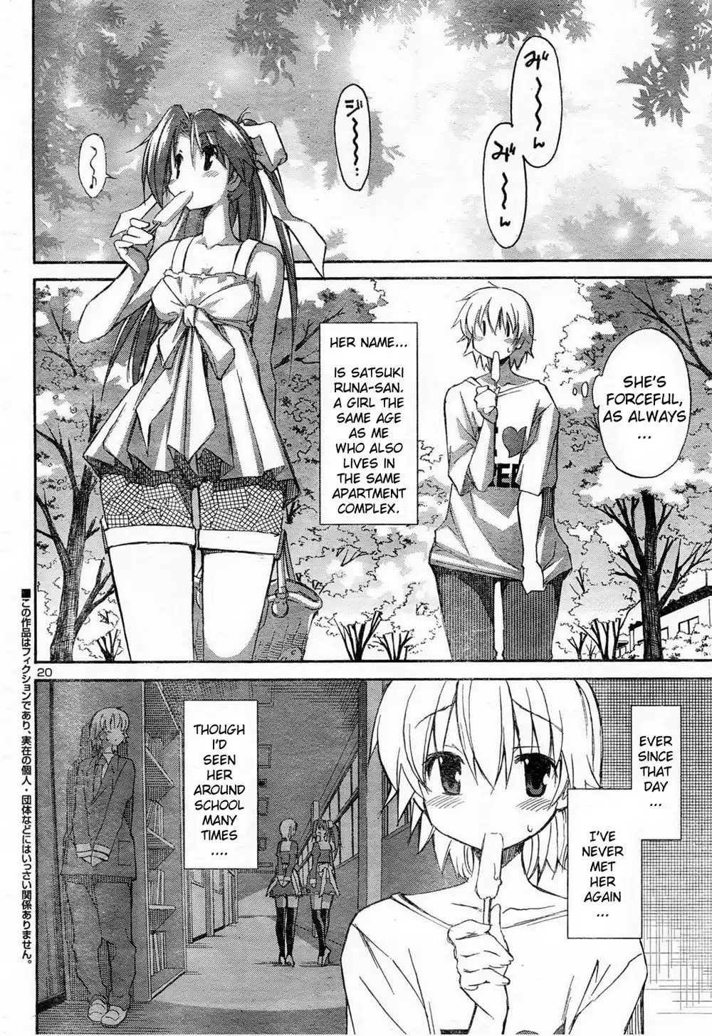 Aki Sora Chapter 11 Page 3
