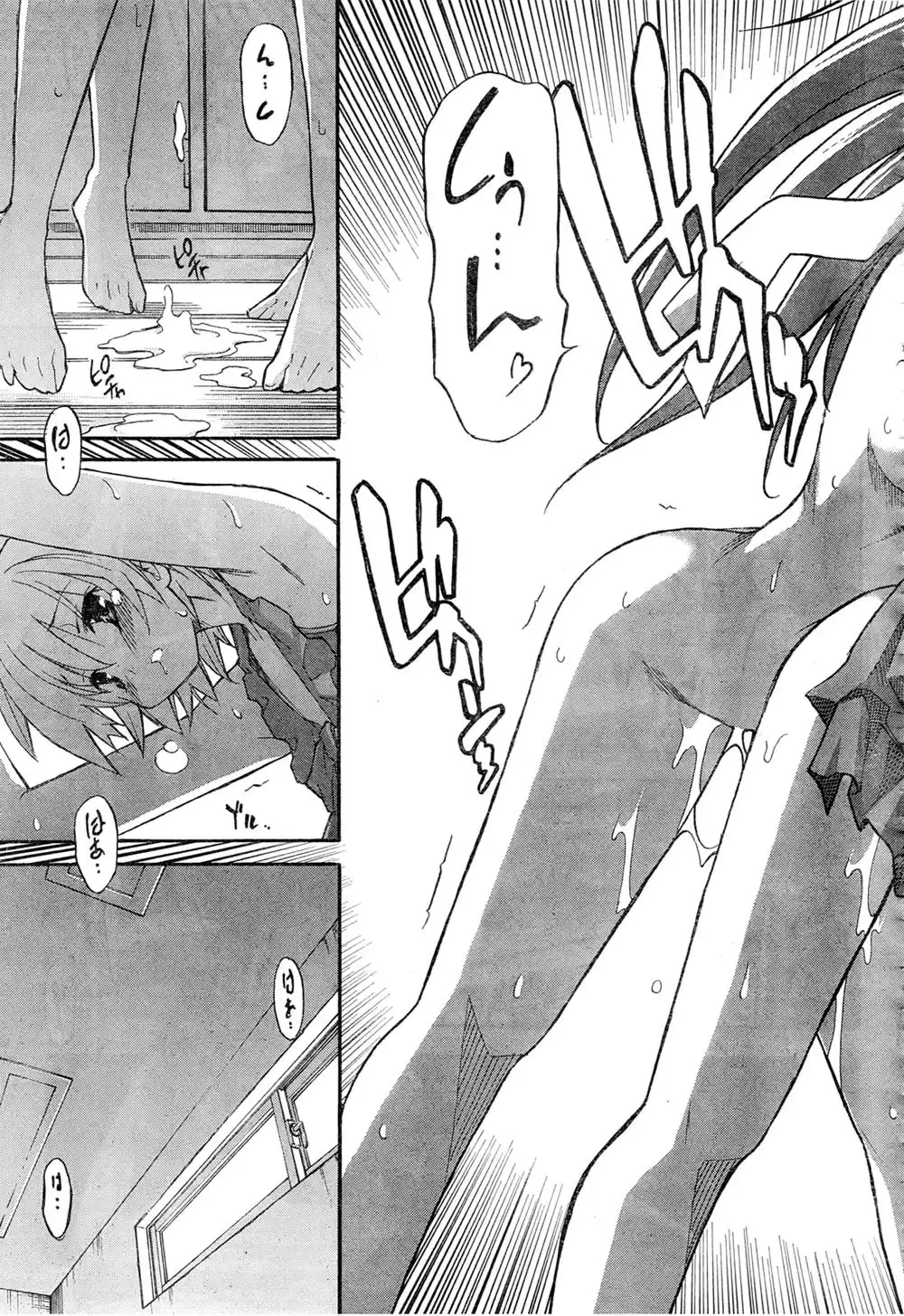 Aki Sora Chapter 11 Page 38