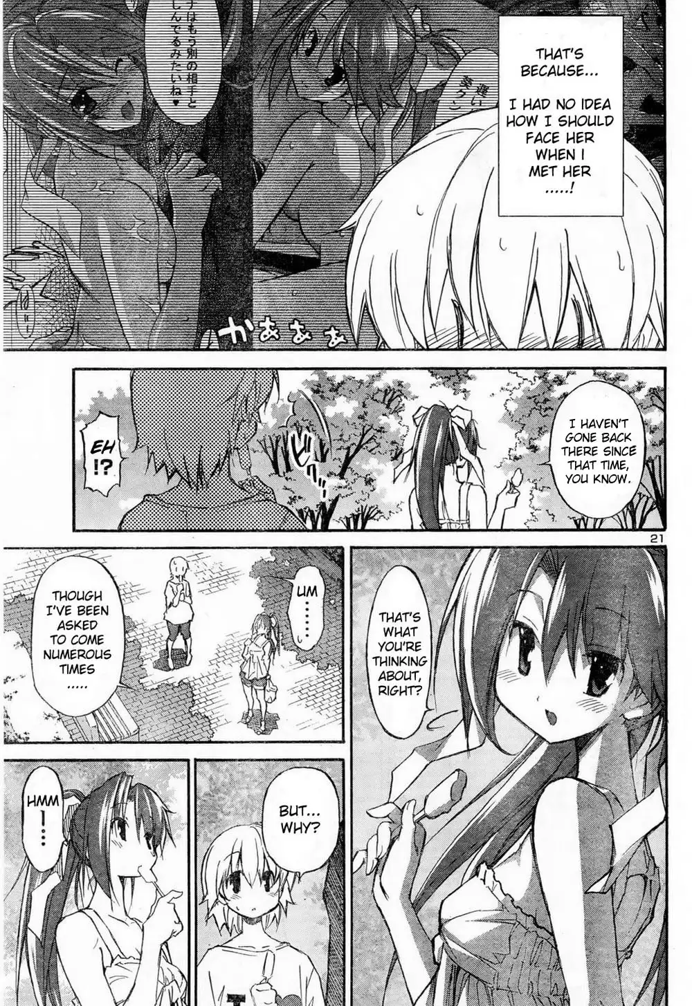 Aki Sora Chapter 11 Page 4