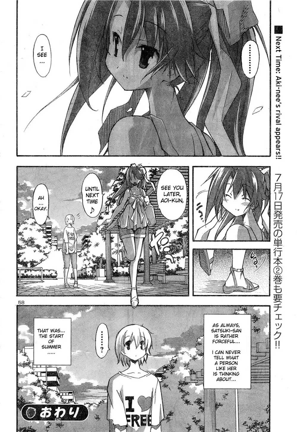 Aki Sora Chapter 11 Page 41