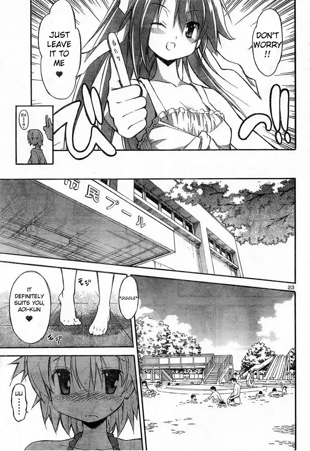 Aki Sora Chapter 11 Page 6