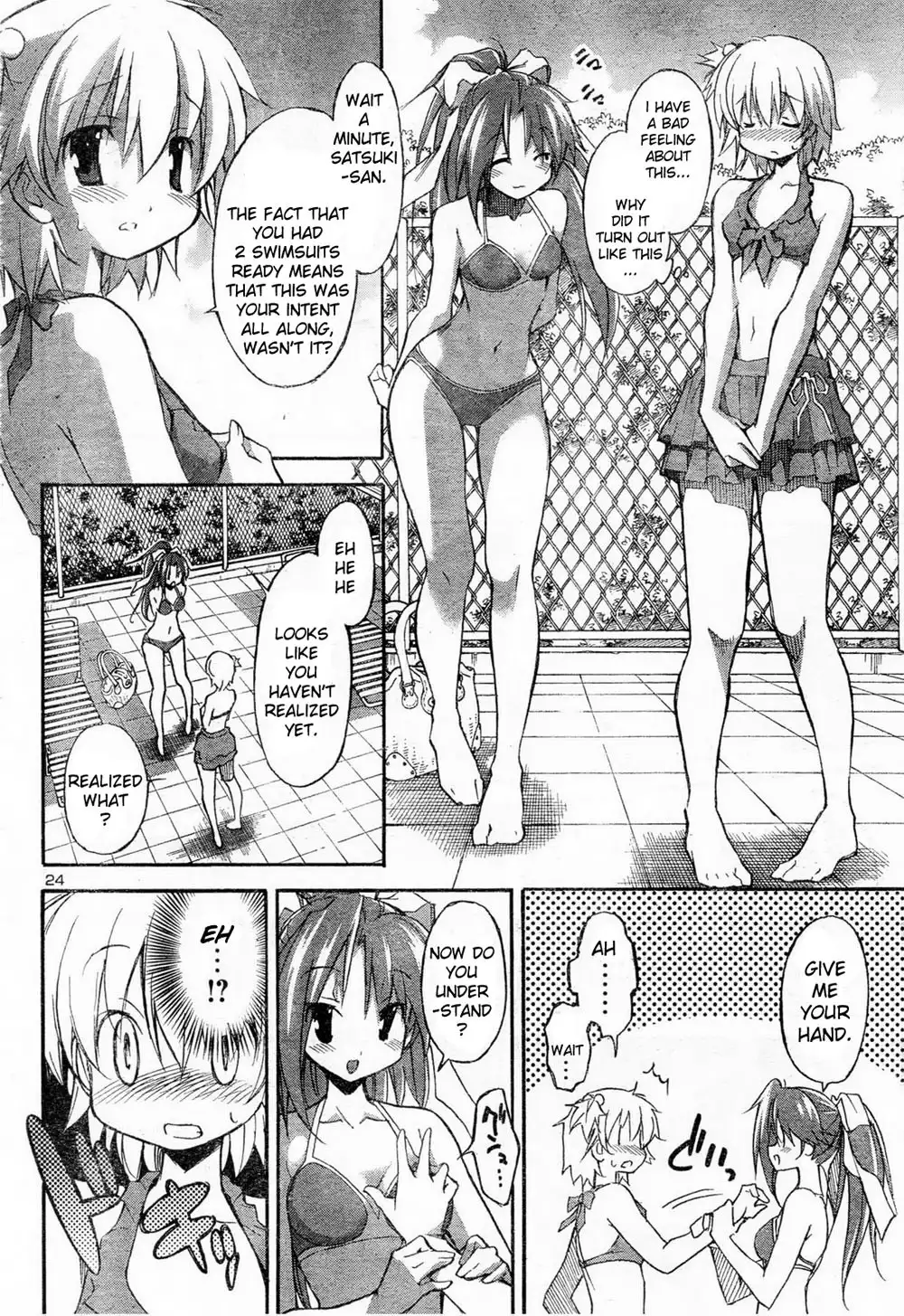 Aki Sora Chapter 11 Page 7